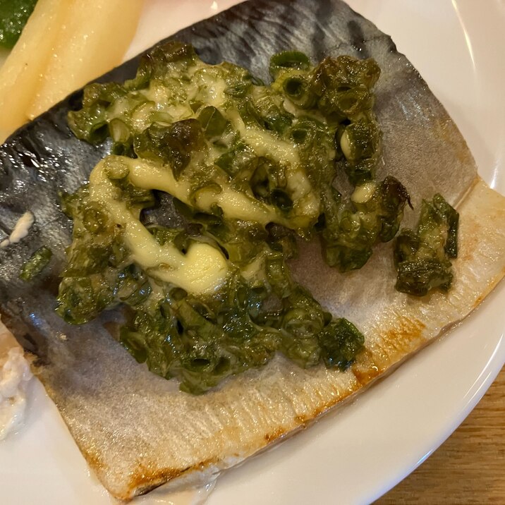 鯖のネギマヨ焼き
